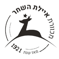 מכוורת איילת השחר